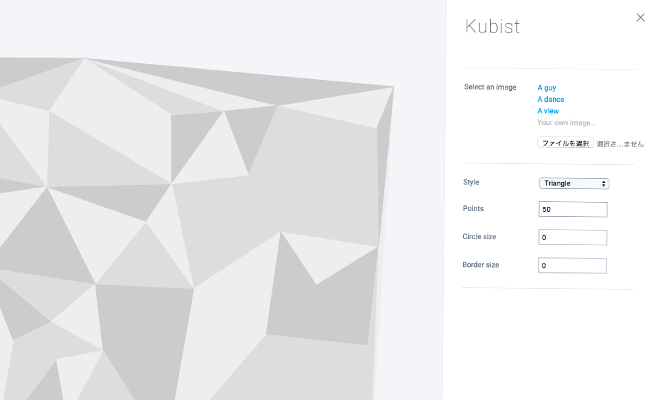 お手持ちの画像を簡単にポリゴンデザインに変換してくれるサイト Kubist Idea Atoz